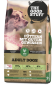 Preview: The GoodStuff Trockenfutter Huhn Adult